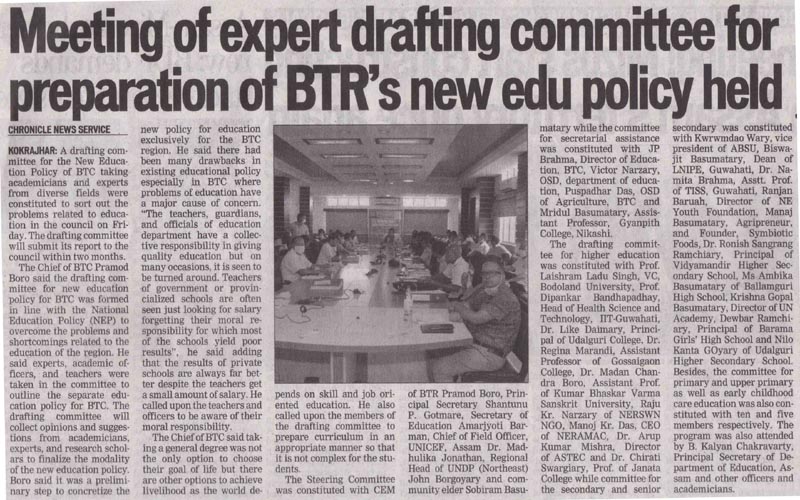 Meeting of expert drafting committee for preparation of BTRs new edu policy held